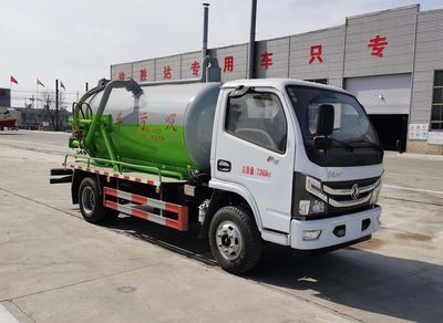 Zhongda Wei brand automobilesCFY5071GXW6ESuction vehicle