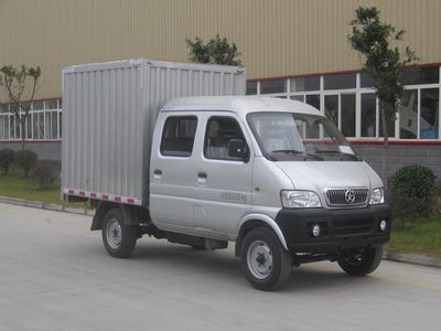 Dayun  CGC5020XXYSPB32D Box transport vehicle