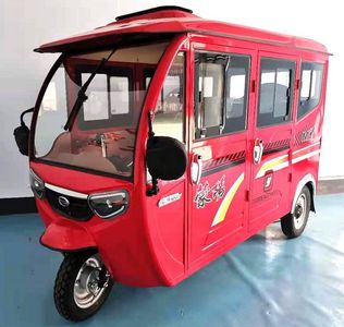 Mengyang  MY1800DZK Electric tricycle