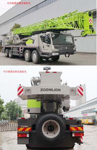 Zhonglian Automobile ZLJ5440JQZ55H Car crane