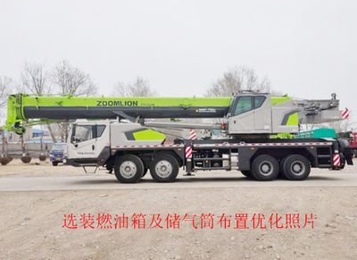 Zhonglian Automobile ZLJ5440JQZ55H Car crane