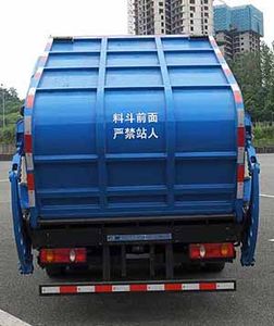 Shanhua  JHA5102ZYSQLA5 Compressed garbage truck