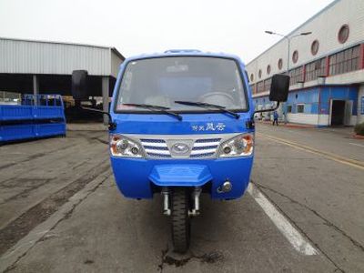 Shifeng  7YPJ17502 Three wheeled vehicle