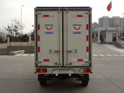 Wuling  LQG5029XXYSPDF Box transport vehicle