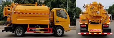 Tianwei Yuan  TWY5040GQWE5 Cleaning the suction truck