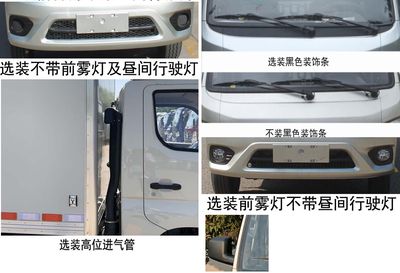 Yiduoxing  WWW5033XLCB6 Refrigerated truck