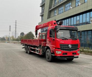 Zhuanzhi  YZZ5240JSQZ6 Vehicle mounted lifting and transportation vehicle