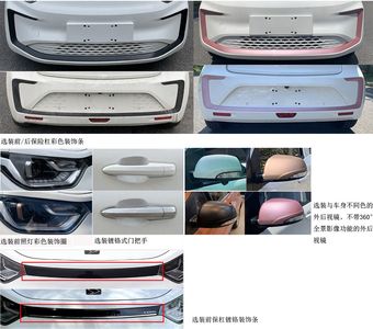 Sihao  HFC7000WEV14 Pure electric sedan