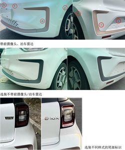 Sihao  HFC7000WEV14 Pure electric sedan