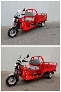 Haoying  HY150ZHC right three-wheeled motorcycle 