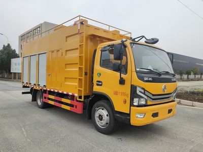 Ruili Star  RLQ5125TWJE6 Suction and purification vehicle