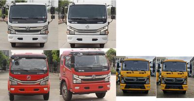 Ruili Star  RLQ5125TWJE6 Suction and purification vehicle