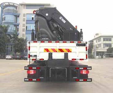 Yuehai  YH5310JSQ15 Vehicle mounted lifting and transportation vehicle