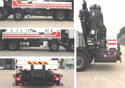 Yuehai  YH5310JSQ15 Vehicle mounted lifting and transportation vehicle