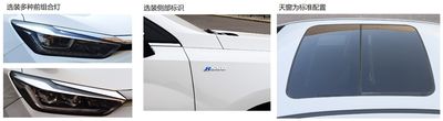 Beijing brand automobiles BJ7001C5FKBEV Pure electric sedan