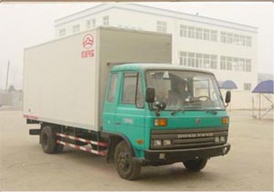 Great Wall Motors CC5070XBW Insulated vehicle