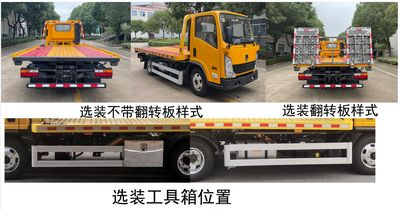 Guoji Heavy Industry Automobile CHL5040TQZYP6 Obstacle clearing vehicle