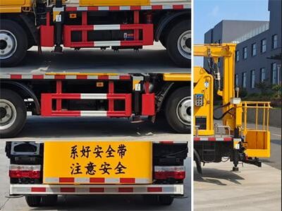 Cheng Liwei  CLW5043JGK6HX High altitude work vehicle