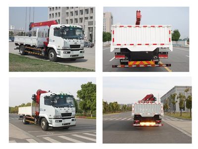 Hualing Star  HN5160JSQ1L4 Vehicle mounted lifting and transportation vehicle