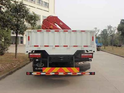 Hualing Star  HN5160JSQ1L4 Vehicle mounted lifting and transportation vehicle