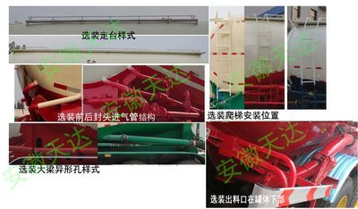 Wanqi Automobile CTD9400GFL Medium density powder material transportation semi-trailer