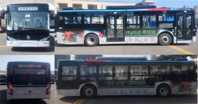 Guangtong Automobile GTQ6105BEVB35 Pure electric city buses