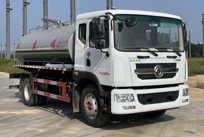 Meishengwei  MTH5180GXE6EQ Septic suction truck