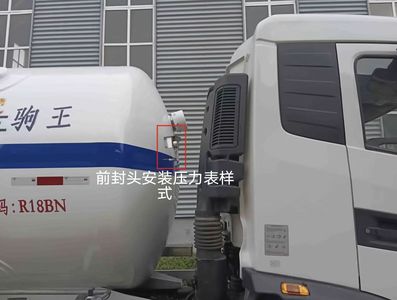 Juwang  ZJW5181GDY01 Low temperature liquid transport vehicle