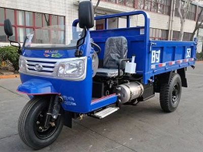 Shifeng  7YP1750DC5N4 Self dumping tricycle