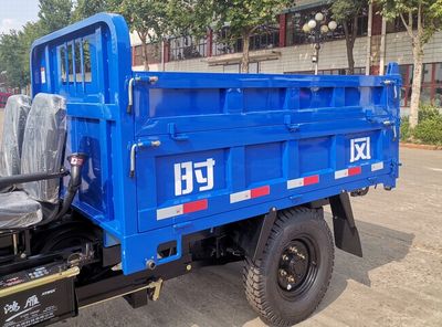 Shifeng  7YP1750DC5N4 Self dumping tricycle