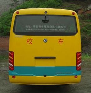 Dongfeng  EQ6607PT8 Elementary school bus