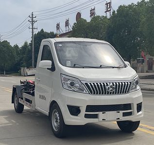 Emperor Environmental Sanitation  HDW5032ZXXBEV Pure electric detachable garbage truck with carriage