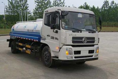 Hua Wei Chi Le  SGZ5120GSSD4B3 Sprinkler truck