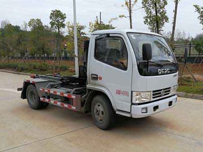 Zhuanzhi  YZZ5045ZXX6 detachable container garbage collector 