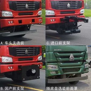 Zhonglian Automobile ZLJ5250TCXZZE5 Snowplow