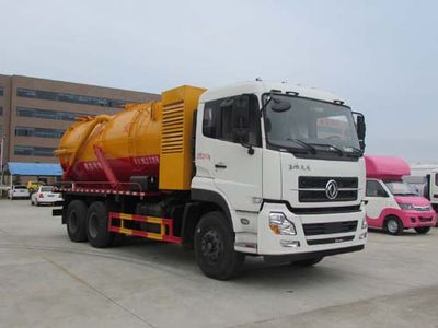 Chusheng  CSC5250GXWD11 Suction vehicle