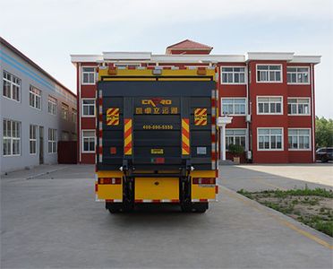 Jiurui  FZB5200XXHZQ Rescue vehicle