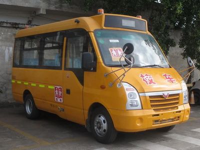 Wuling  GL6552XQS School buses exclusively for primary school students