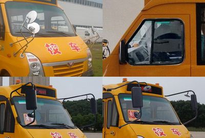 Wuling  GL6552XQS School buses exclusively for primary school students