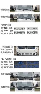 Ruili Star  RLQ5040XLCQ6 Refrigerated truck