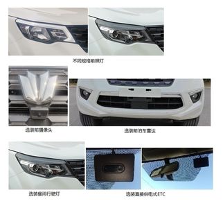 Fengdu  ZN6490W2B6A multi-purpose vehicle 