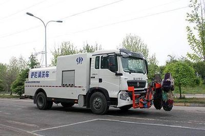 Yuanyi  JHL5160GQXE Guardrail cleaning vehicle