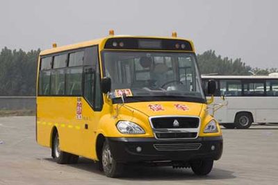 Yellow River  JK6600DXA School buses exclusively for primary school students