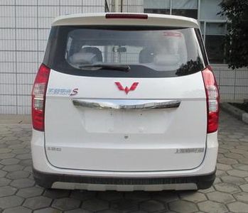 Wuling  LZW6442KAF multi-purpose vehicle 