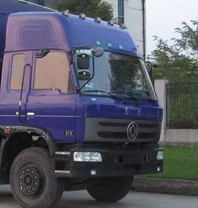 Shenying  YG5253CSYGF3 Grate type transport vehicle