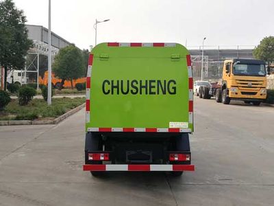 Chusheng  CSC5034ZLJSC6 Garbage transfer vehicle