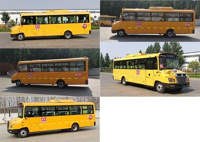 Zhongtong Automobile LCK6799D5XE School buses exclusively for primary school students