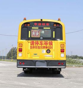 Zhongtong Automobile LCK6799D5XE School buses exclusively for primary school students