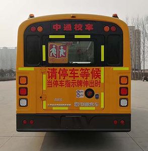 Zhongtong Automobile LCK6799D5XE School buses exclusively for primary school students