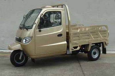 Foton Five Star WX250ZH2E right three-wheeled motorcycle 